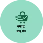 Business logo of स्मार्ट