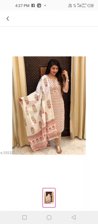 Product uploaded by Dupatta sets on 12/6/2022
