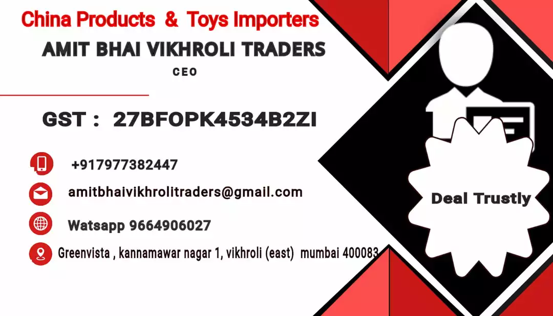 Visiting card store images of Amit bhai vikhroli traders 