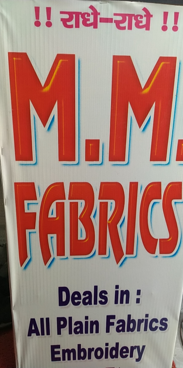 Factory Store Images of M.M. Fabrics