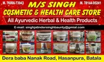 Business logo of Singh cosmetic and health care store