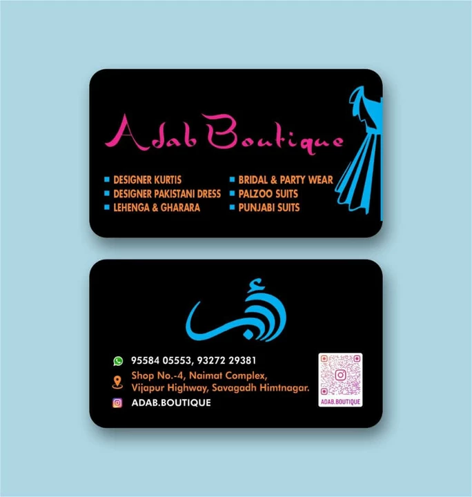 Visiting card store images of Adab boutique