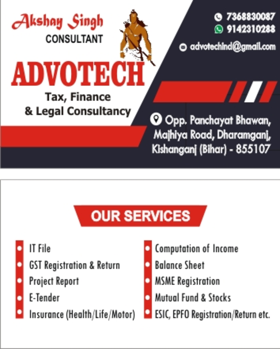 ADVOTECH  uploaded by business on 12/6/2022
