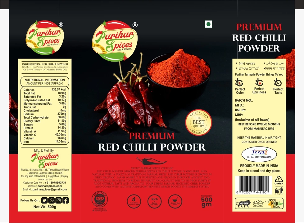 Mirchi powder  uploaded by business on 12/7/2022