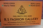 Business logo of R.S fasion gallery