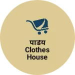 Business logo of पांडेय clothes House