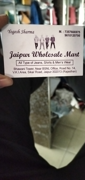 Visiting card store images of Jaipur wholesale mart
