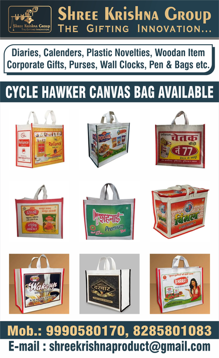 Canvas Cary bag uploaded by Shree Krishna Product on 12/7/2022