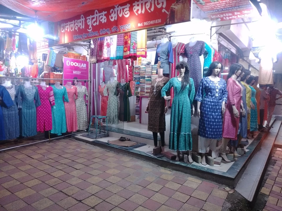 Shop Store Images of कपड़े