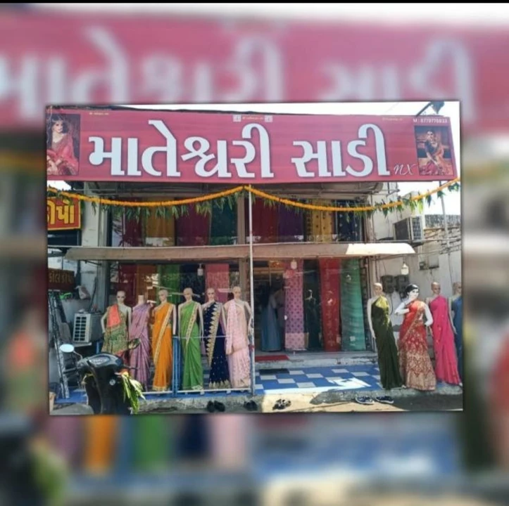 Shop Store Images of Mateshawari Sarii nx