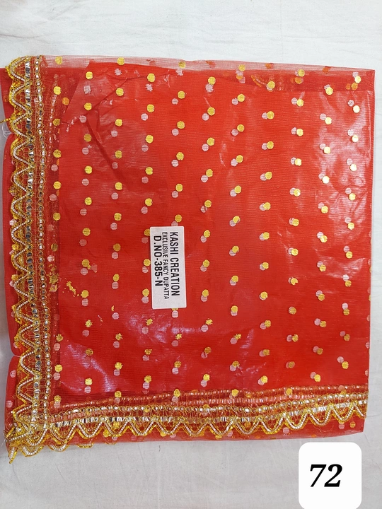 Product uploaded by काशी क्रिएशन on 12/7/2022