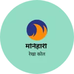 Business logo of मनिहारी