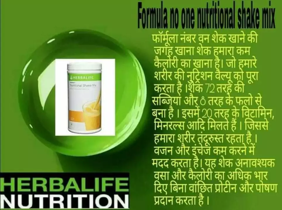 Herbalife  uploaded by Herbalife Nutrition on 12/8/2022