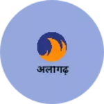 Business logo of अलीगढ़