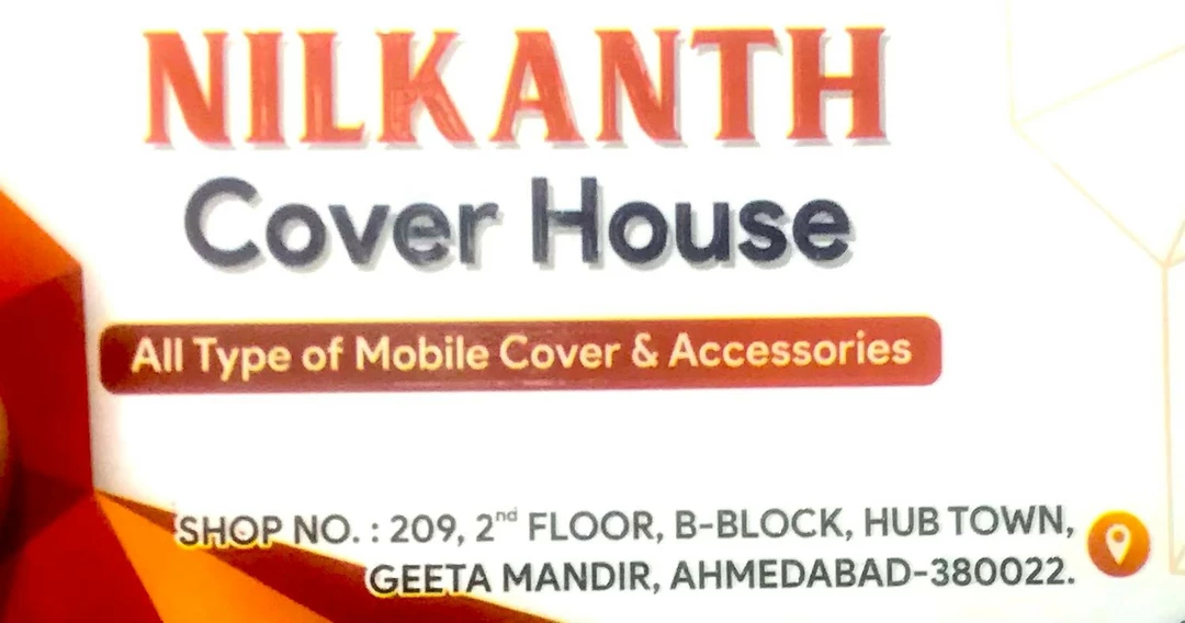 Visiting card store images of Nilkanth Cover House