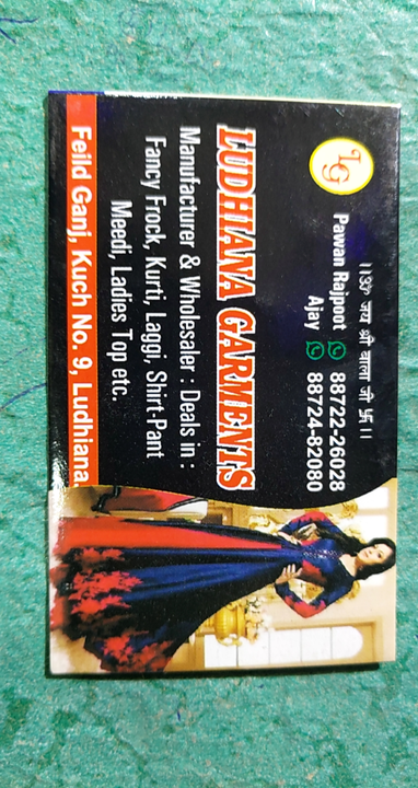 Visiting card store images of Ludhiana garments