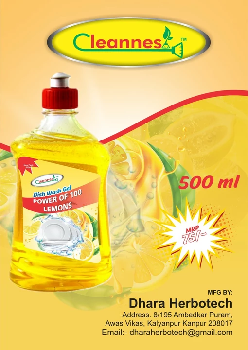 Dish Wash Liquid 500ml  uploaded by business on 12/8/2022