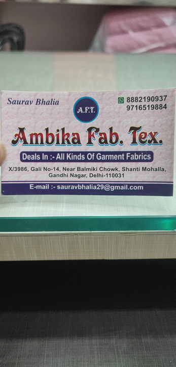Visiting card store images of Ambika fab tex