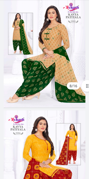 Cotton salwar suits  uploaded by business on 12/8/2022