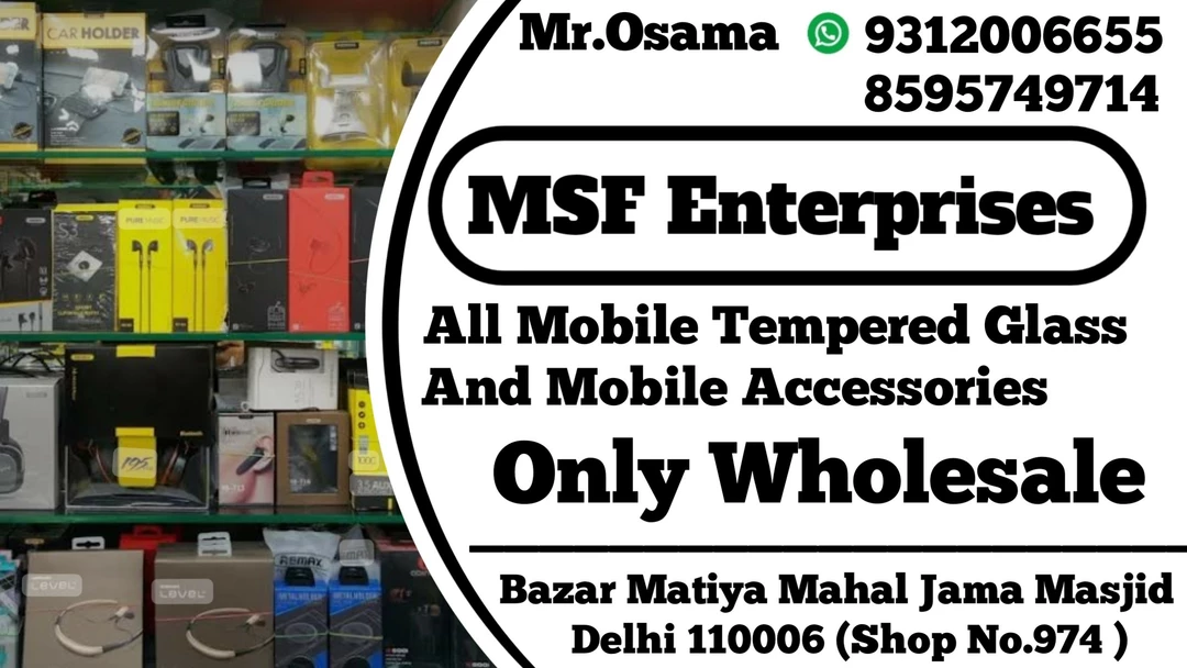Factory Store Images of Msf Enterprises
