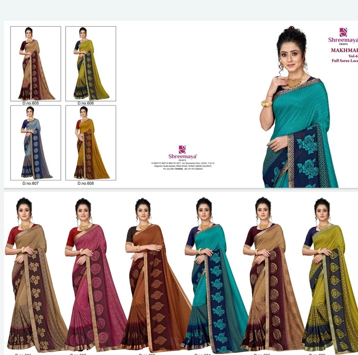 Saree  uploaded by business on 12/8/2022