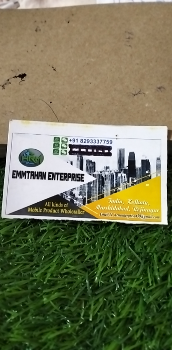 Visiting card store images of Emmtahan Enterprise HRM 🕸️