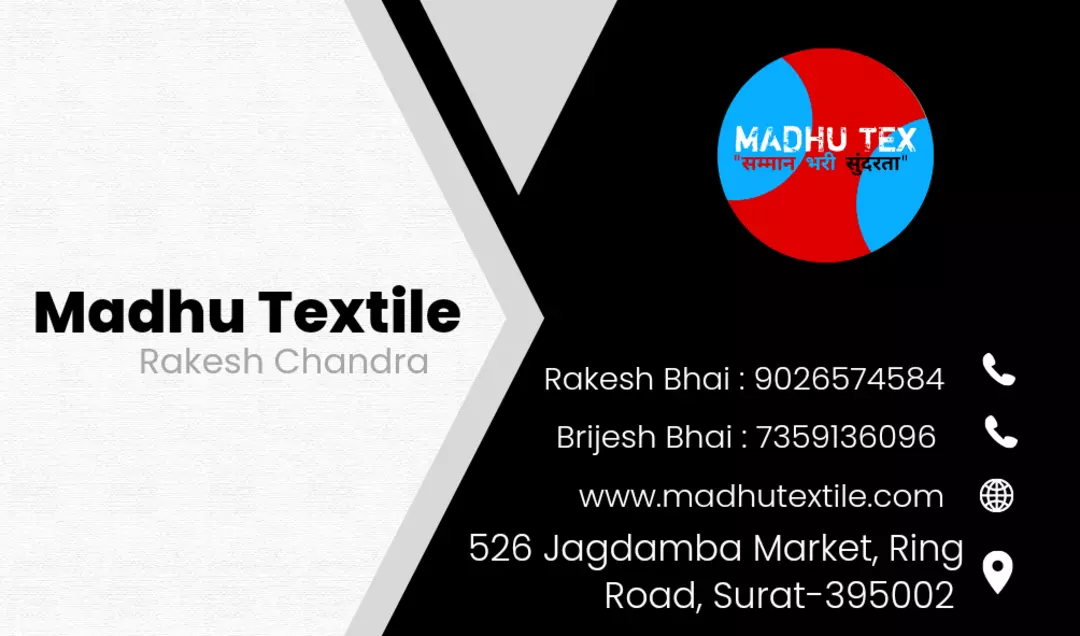 Visiting card store images of Madhu Textile 