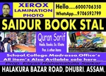 Business logo of Saidur Book Stall