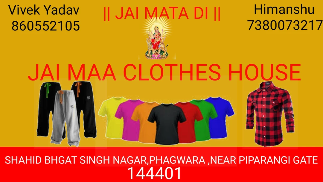 Shop Store Images of Jai maa clothes house