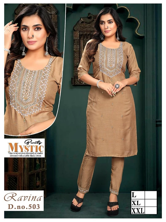 Kurti +pant heavy ryon 14 kg  uploaded by business on 12/9/2022