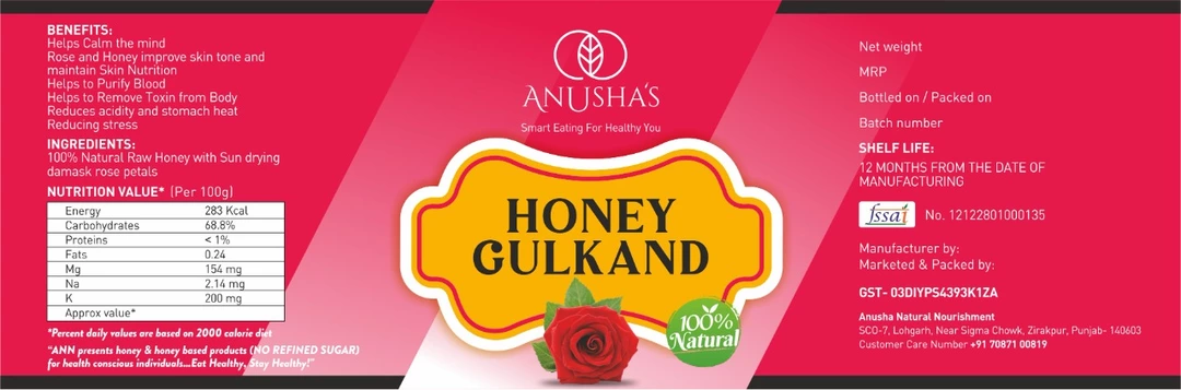Honey gulkand 350grm uploaded by Anusha natural nourishment on 12/9/2022
