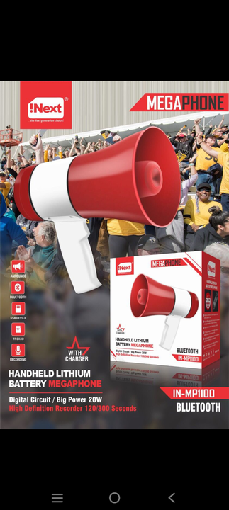 Megaphone  uploaded by I ADVANCE INDUSTRIES on 12/9/2022