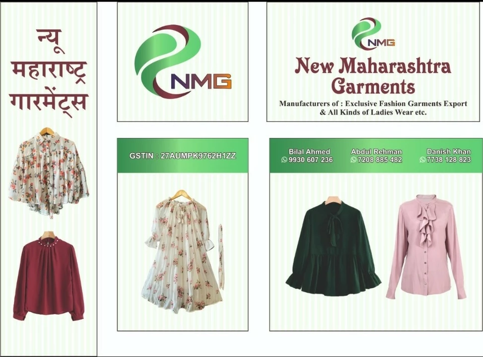 Shop Store Images of New Maharashtra garments