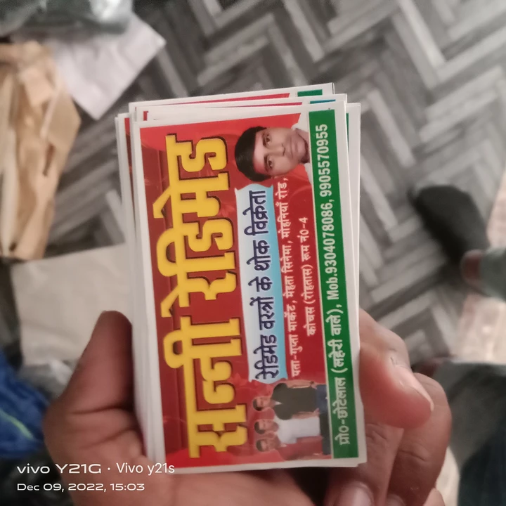 Visiting card store images of सन्नी रेडिमेट