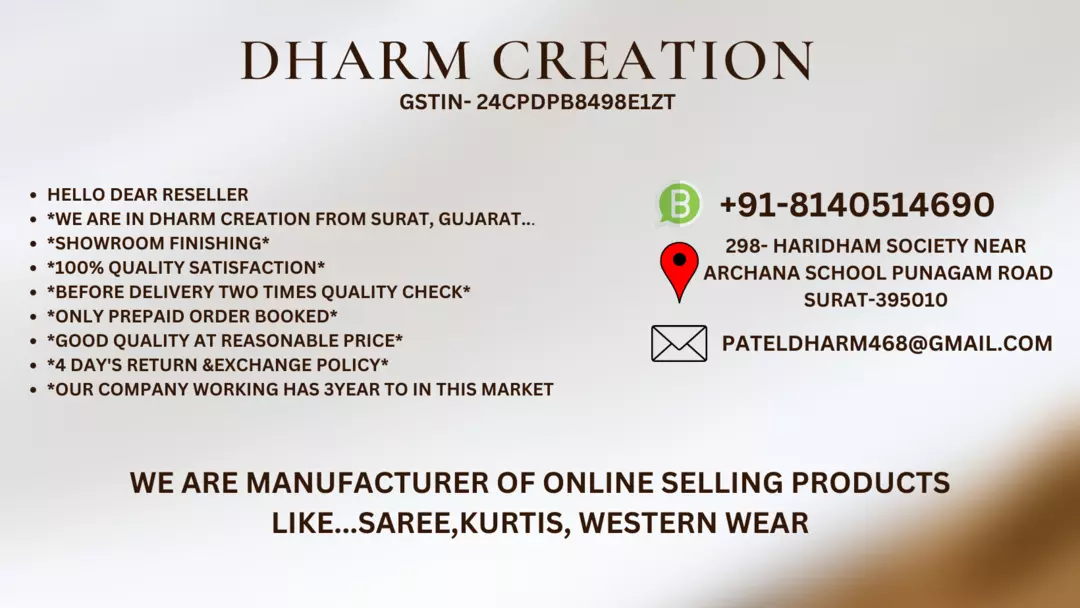Visiting card store images of DHARM CREATION