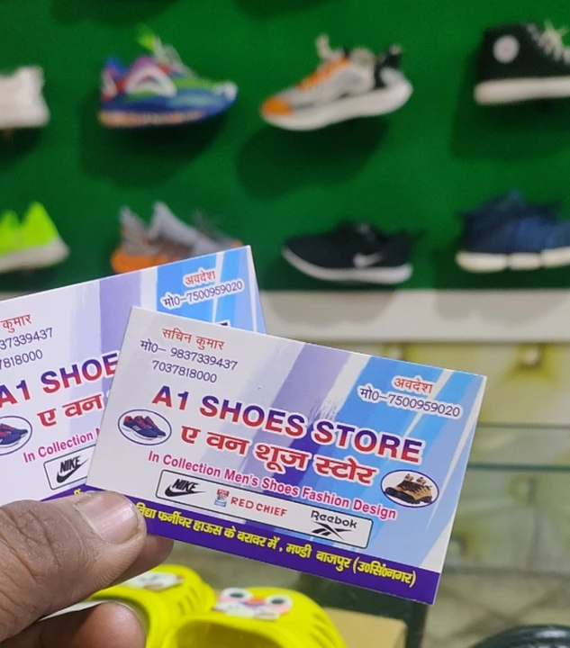 Visiting card store images of Footwear