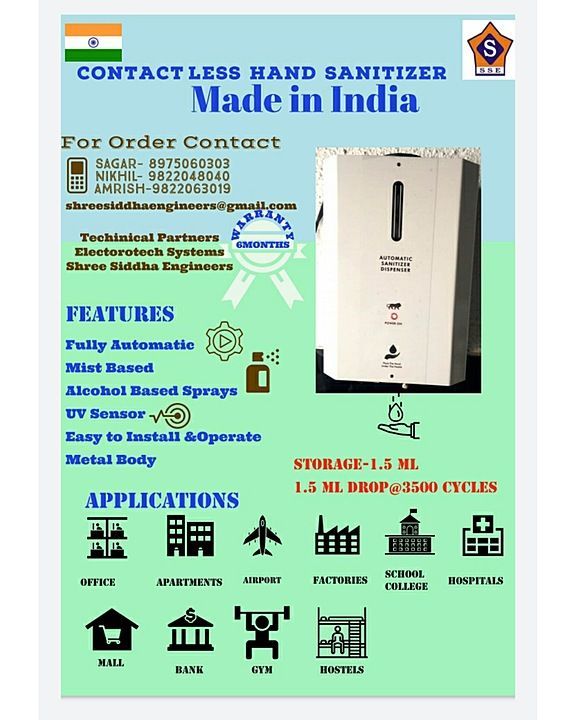 2 lit Sanitizer Dispencer uploaded by Shree Siddha Engineers on 7/3/2020