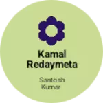 Business logo of Kamal redaymeta