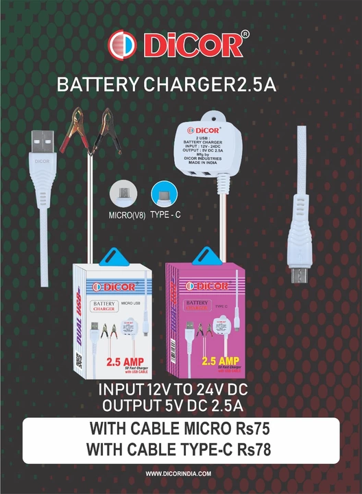 Battery charger uploaded by business on 12/10/2022