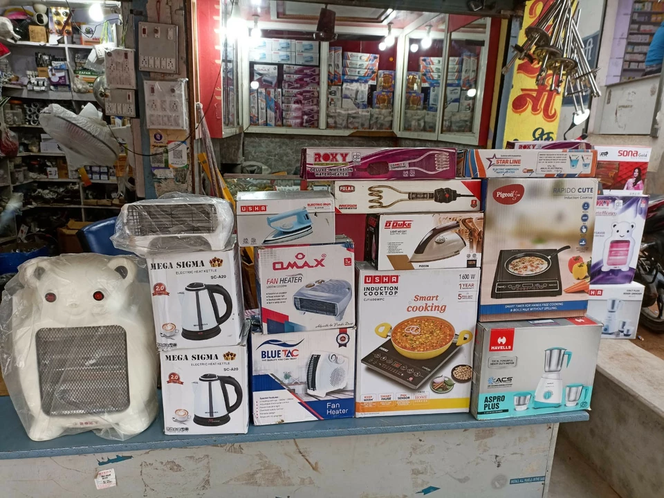 Shop Store Images of New Roshni electrical