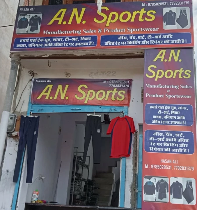 Factory Store Images of AN sports