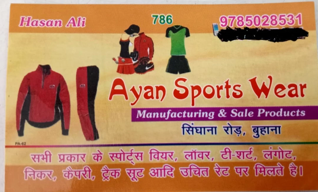 Visiting card store images of AN sports