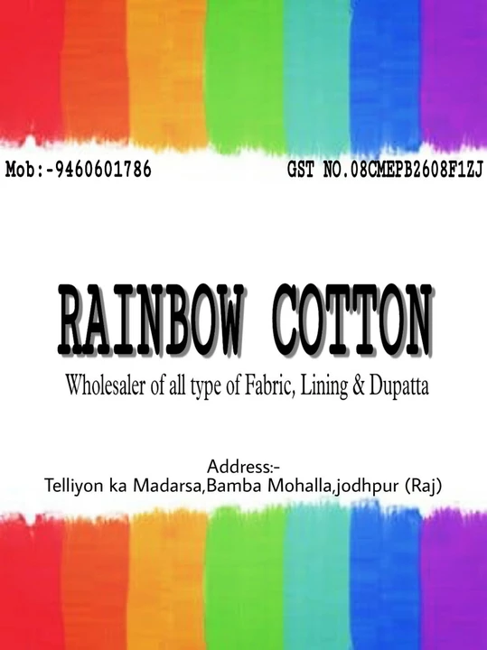 Visiting card store images of RAINBOW Cotton 