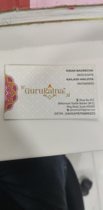 Visiting card store images of Gururatna