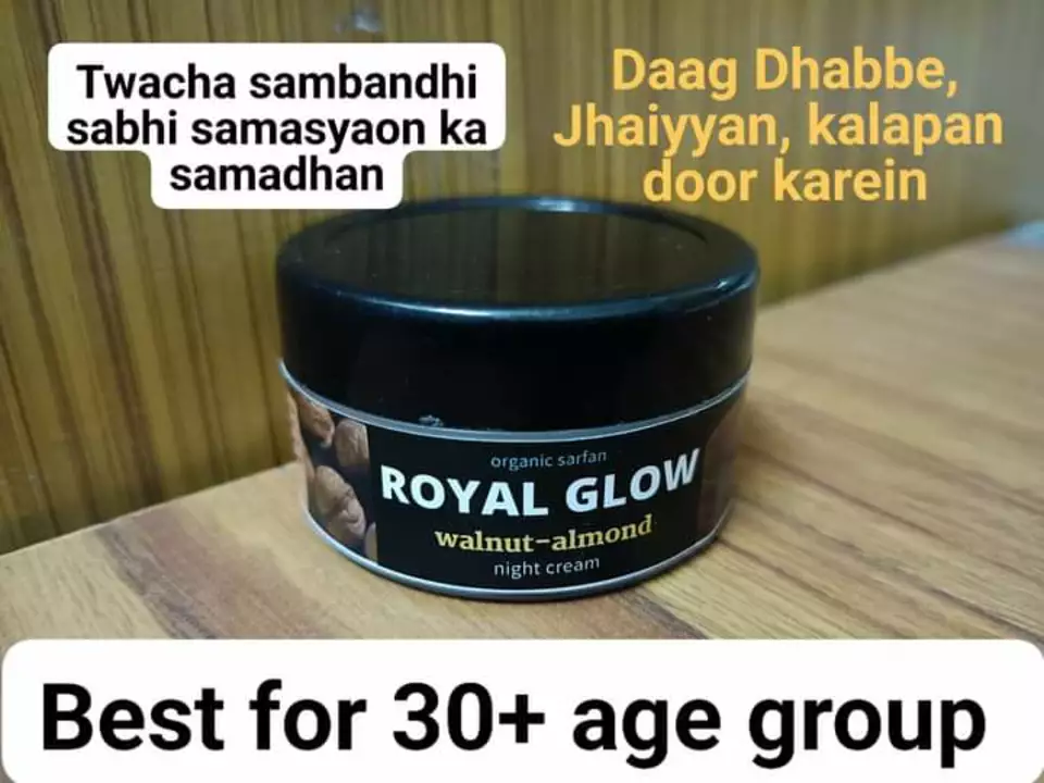 Royal glow beauty cream uploaded by business on 12/10/2022