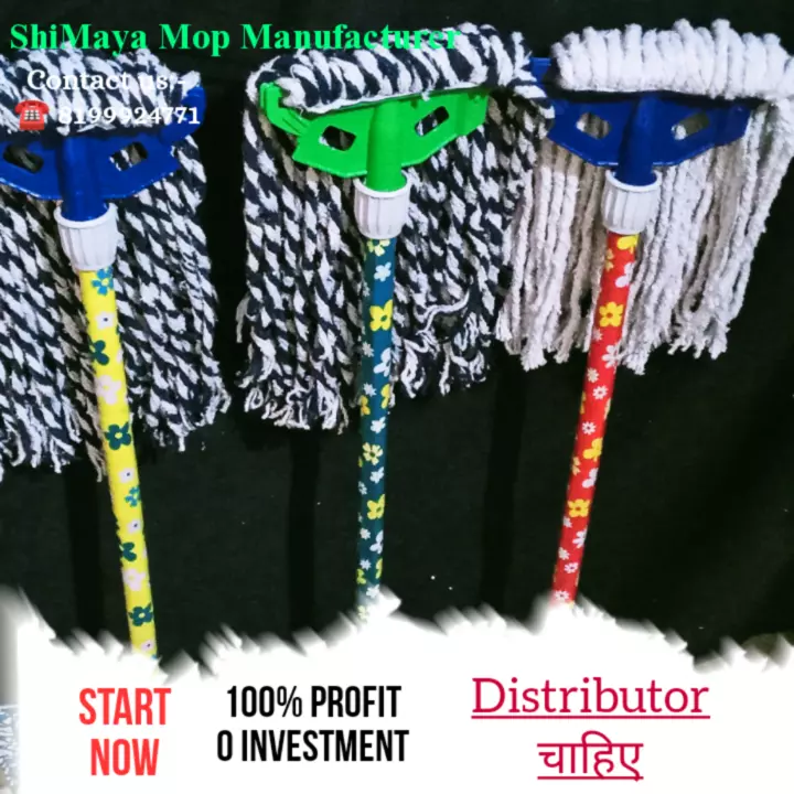 Commercial Mop ( Different Variations) uploaded by Shimaya Mop Whipper and Broom Manufacturer on 12/10/2022