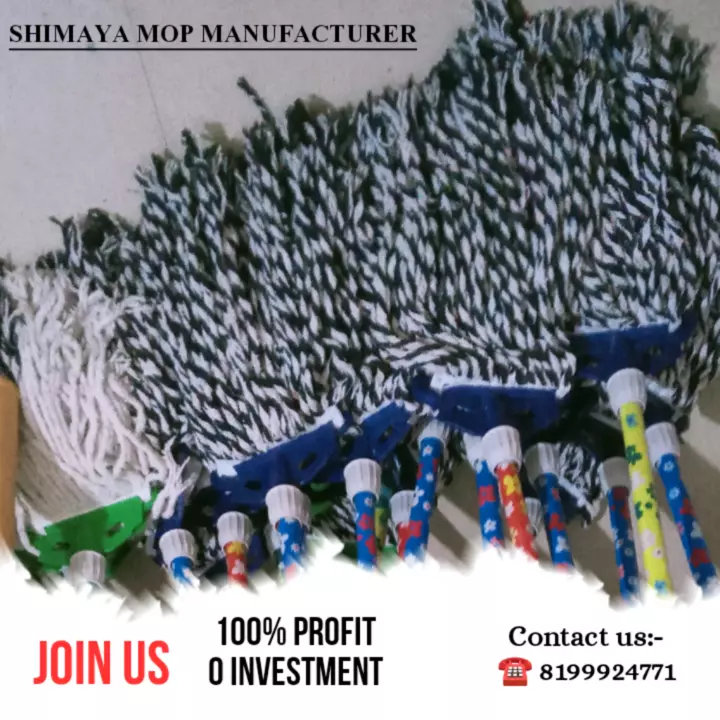 Commercial  Mop (Small size) uploaded by Shimaya Mop Whipper and Broom Manufacturer on 12/10/2022