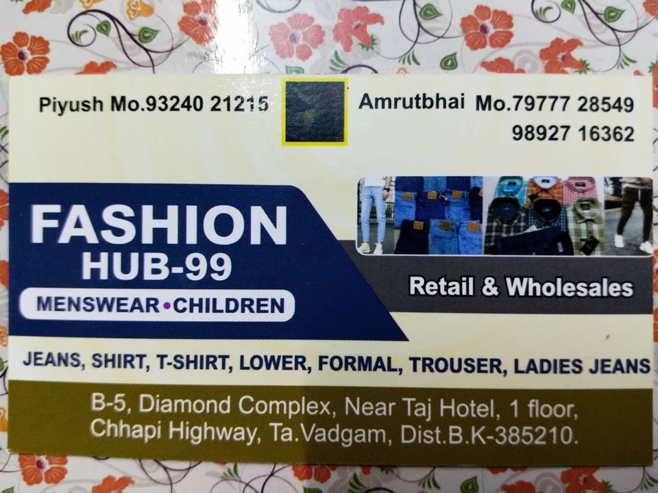 Visiting card store images of Fashion hub-99