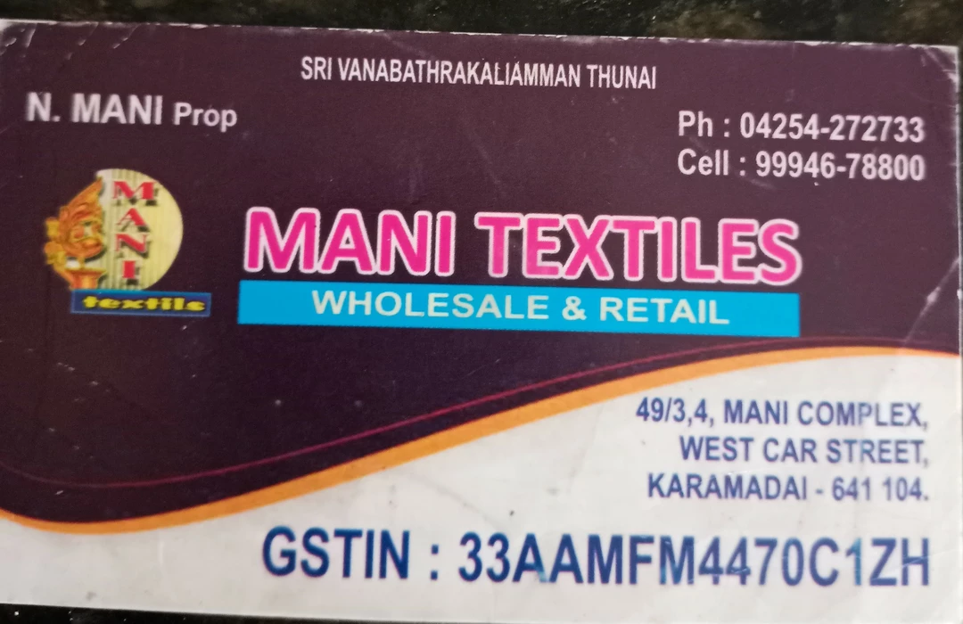 Visiting card store images of Kumutha