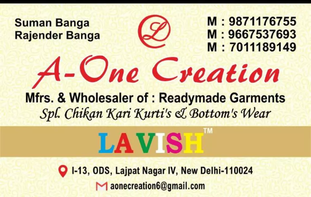 Visiting card store images of A one creation